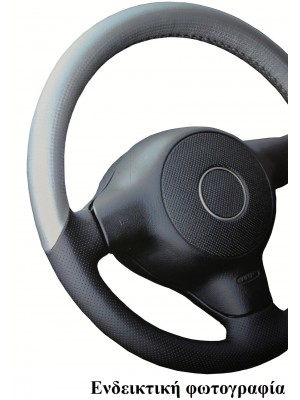 ΚΑΛΥΜΜΑ ΤΙΜΟΝΙΟΥ RENAULT MEGANE ΓΚΡΙ