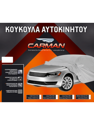 ΚΟΥΚΟΥΛΑ SMART ΜΕ ΕΣΩΤΕΡΙΚΗ ΕΠΕΝΔΥΣΗ