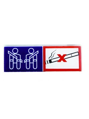 ΣΗΜΑ ΑΠΑΓΟΡΕΥΕΤΑΙ ΤΟ ΚΑΠΝΙΣΜΑ / ΒΑΛΤΕ ΖΩΝΗ