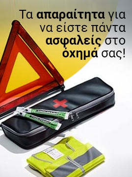 pyrosvestires