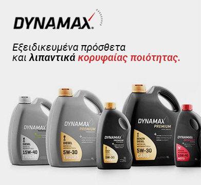 dynamax